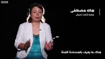 كيف تتعرف على امرأة؟هالة مصطفى من مبادرة 