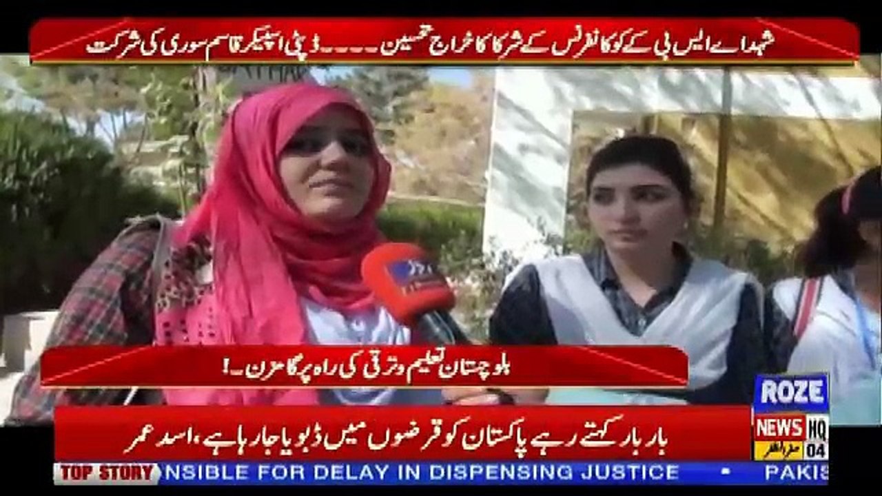 Roze Ki Tehqeeq – 13th October 2018