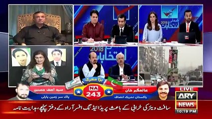 By-Elections Special on ARY Part-3 - 13th October 2018