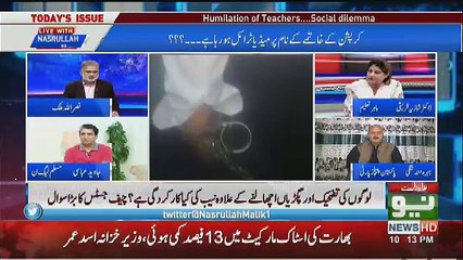 Punjab University Vice Chancller Dr Mujahid Wife Statement After NAB Arrest,,