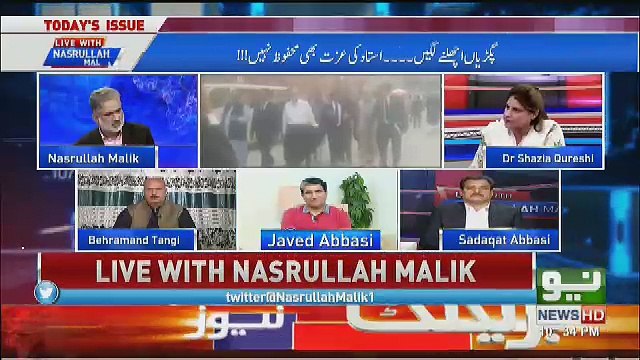 D.G NAB Ki Khud Ki Degree Jaali Hai ,, Pehle Apna Ehtesaab Karen,, Mujahid Kamran Wife