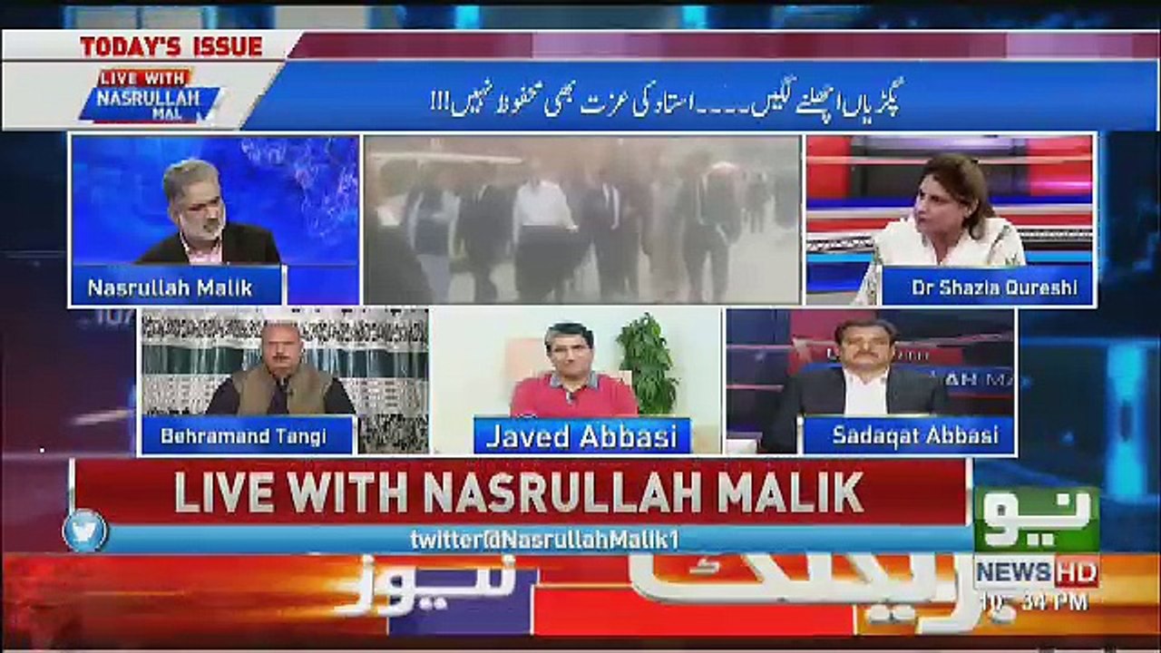 D.G NAB Ki Khud Ki Degree Jaali Hai ,, Pehle Apna Ehtesaab Karen,, Mujahid Kamran Wife