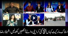 Shehla Raza warns to see the decline at the stock market