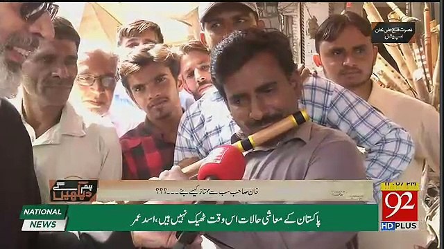 Hum Dekhain Gai - 13th October 2018