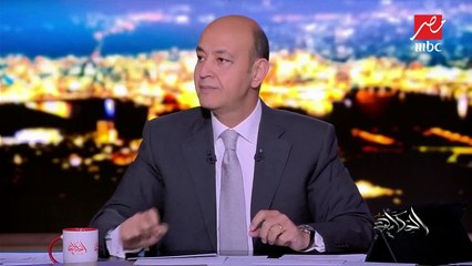 عمرو أديب: العالم الآن يتحدث عن تضاعف قوة الجيش المصري عالميا خلال الـ 5 سنوات الأخيرة