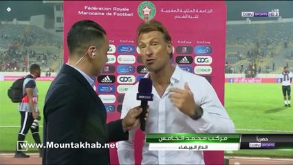 herve renard تصريح هيرفي رونار