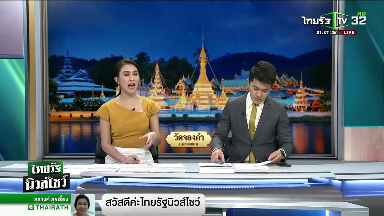 แม่ใจสลาย บุกยิงลูกชายสิ้นใจต่อหน้า | 13-10-61 | ไทยรัฐนิวส์โชว์