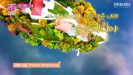 Red Velvet Level Up Temporada 3 (Ep 2) - Sub Esp