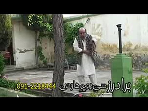 ismail shahid pashto funny comedy drama part 125 patan mr been