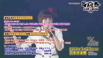 テレメンタリー2018「止まった時間～山形・明倫中事件25年」 - 18.10.14