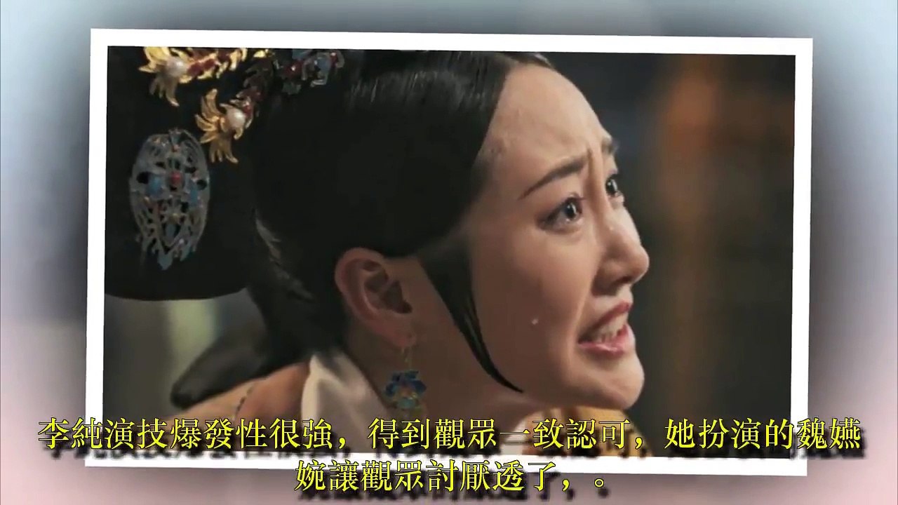 《如懿傳》李純演技爆發，網友：比周迅的“啞巴式哭戲”更精彩