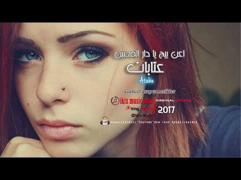 اغاني سورية عتابات سوريه اعن بيج يا دارالمحبين
