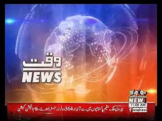 Waqtnews Headlines 11:00 AM 14 October 2018