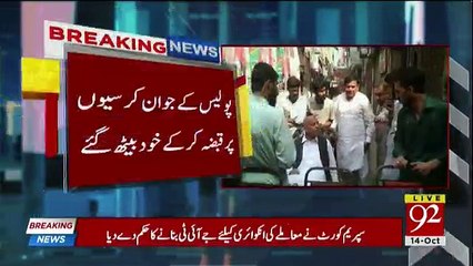 NA-124 Main Police Ki Gunda Gardi