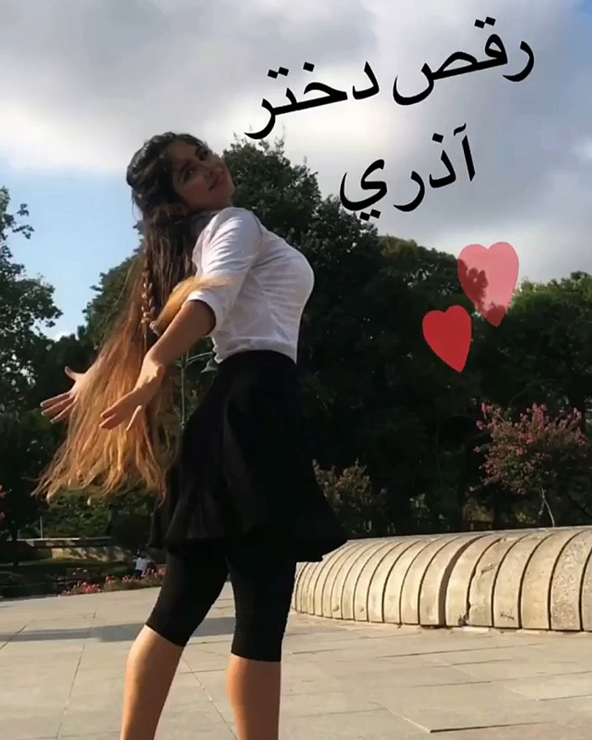 رقص زیبای دختر آذری - video Dailymotion