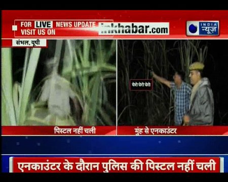 Police personnel shouts 'thain thain' to scare criminals during an encounter in Sambhal