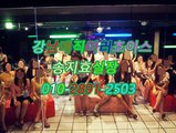 강남풀싸롱밤전O1O☉2891☌2503➸, 매직 룸 미러,역삼매직미러google,역삼야구장픽업,강남풀사롱happy,역삼야구장,강남매직미러,강남매직미러초이스가까오떡,강남매직미러따봉,강남역풀싸롱네이버,역삼풀사롱원탑미러초이스 가격