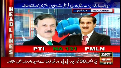 Headlines | ARYNews | 1300 | 14 October 2018