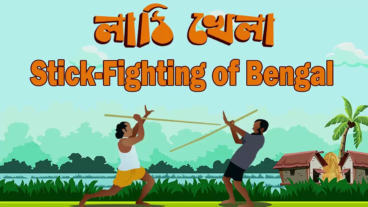 Banglar Lathi Khela & Lathi Fight Martial Art of Bengal  (লাঠি খেলা) (Tutorial Front Hand Rolls) part #2