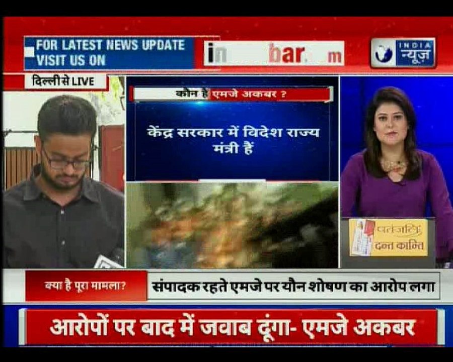 (MoS) for External Affairs MJ Akbar resigns over MeToo Allegations: Sources