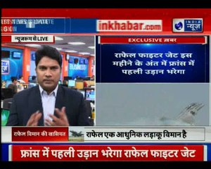 France: First Rafale for India being flight-tested, India News Exclusive