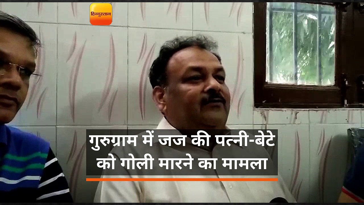 गुरुग्राम शूटआउट: जज की मृतका पत्नी को लगी थी द...