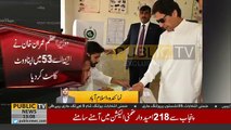 NA 53 by-elections  Prime minister Imran Khan casts his vote