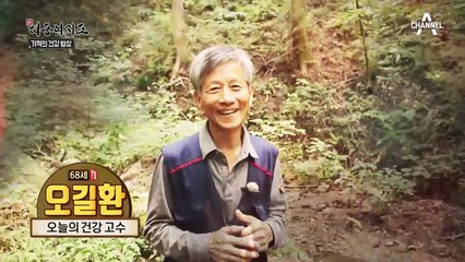 간암의 적신호 ‘간경변증’을 극복한 남자의 비결은?