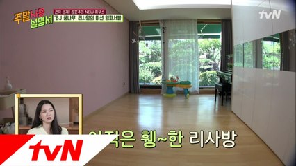 혼잣말 장인! 장윤주의 만능 물티슈 청소법