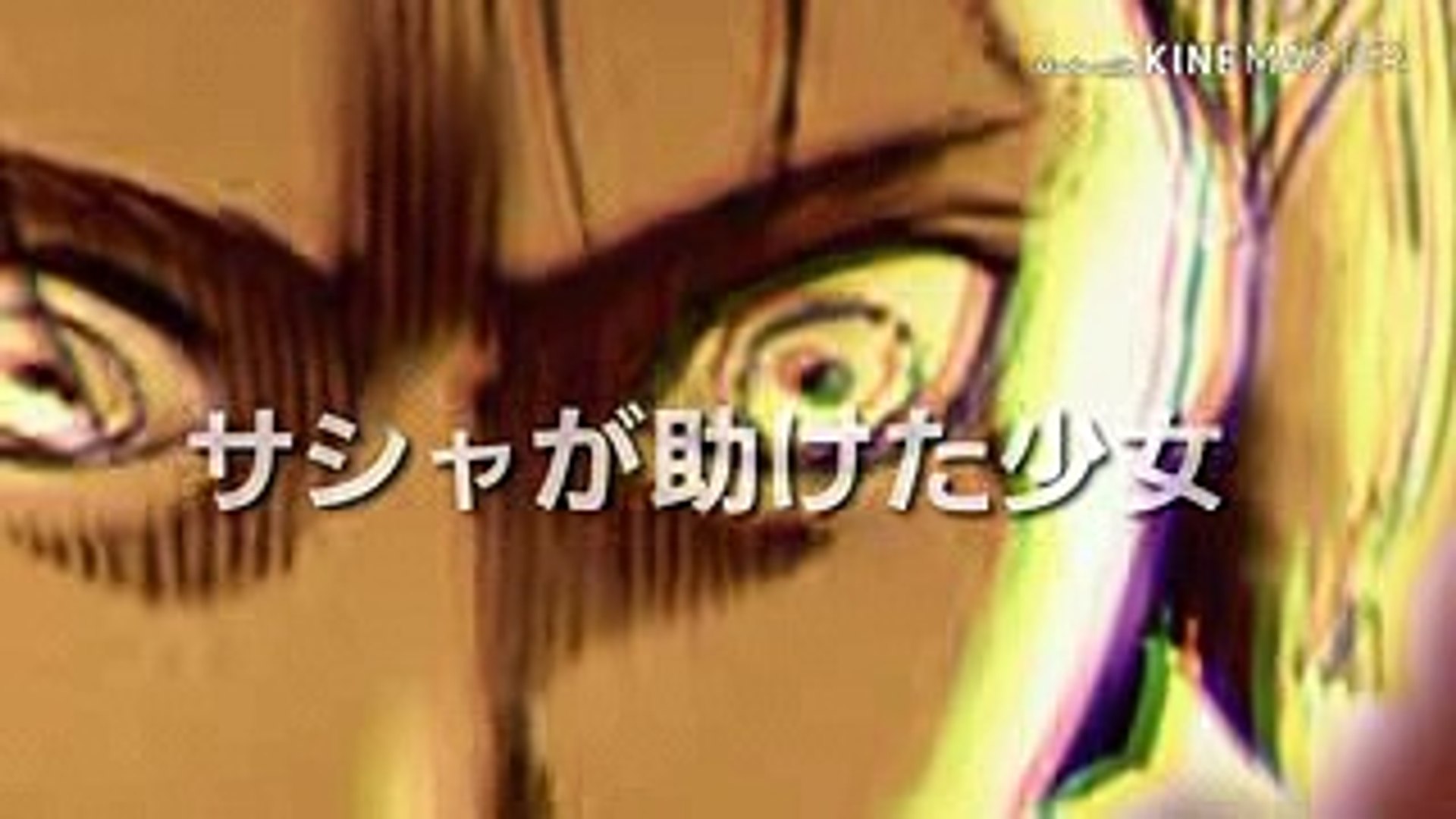 進撃の巨人109話予想 ガビへの反撃開始 サシャが助けた少女 Video Dailymotion