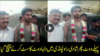 Vote first, groom reaches to his constituency to cast vote in Rawalpindi.