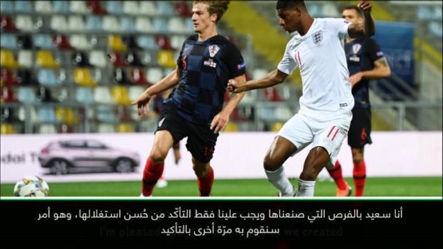 كرة قدم: دوري الأمم الأوروبيّة: كنا قريبين من الفوز أمام كرواتيا- ساوثغايت