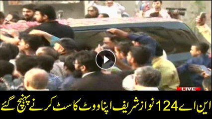 Nawaz Sharif has arrived at a polling station in NA-124 to cast his vote