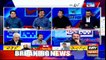 Special Transmission |By-Polls 2018| ARY News | Waseem Badami & Iqrar Ul Hassan | 14 October 2018 4pm Tp 5Pm
