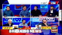 Special Transmission |By-Polls 2018| ARY News | Waseem Badami & Iqrar Ul Hassan | 14 October 2018 4pm Tp 5Pm