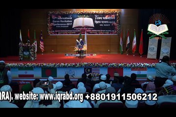 Inaugural Ceremony of 17th International Qira'at Conference,Dhaka,Bangladesh-2017 (4)