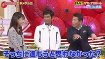 上田晋也の日本メダル話 - 18.10.14