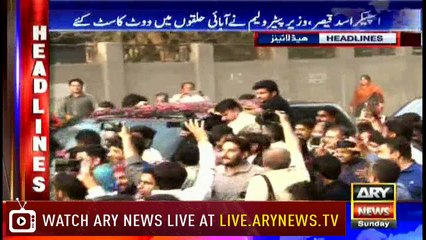 Headlines | ARYNews | 1700 | 14 October 2018