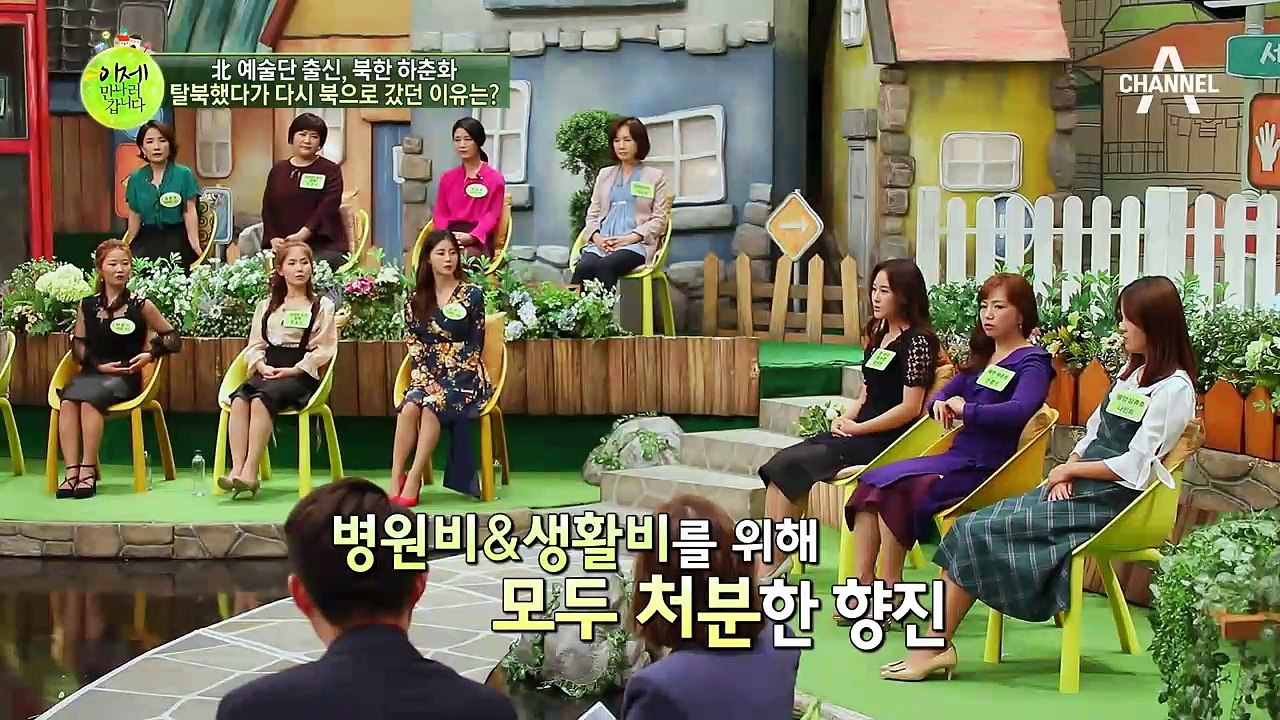 북한 하춘화, 탈북했다가 다시 북으로 돌아가 잡힌 사연은?
