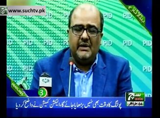 Such TV Bulletin 03pm 14 Oct 2018