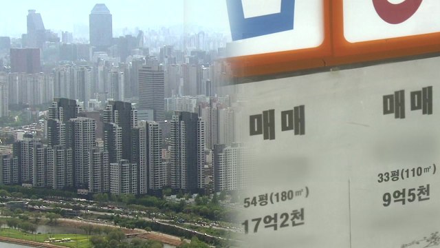 부동산 '단타족' 매매 차익, 5년간 26조 원 / YTN