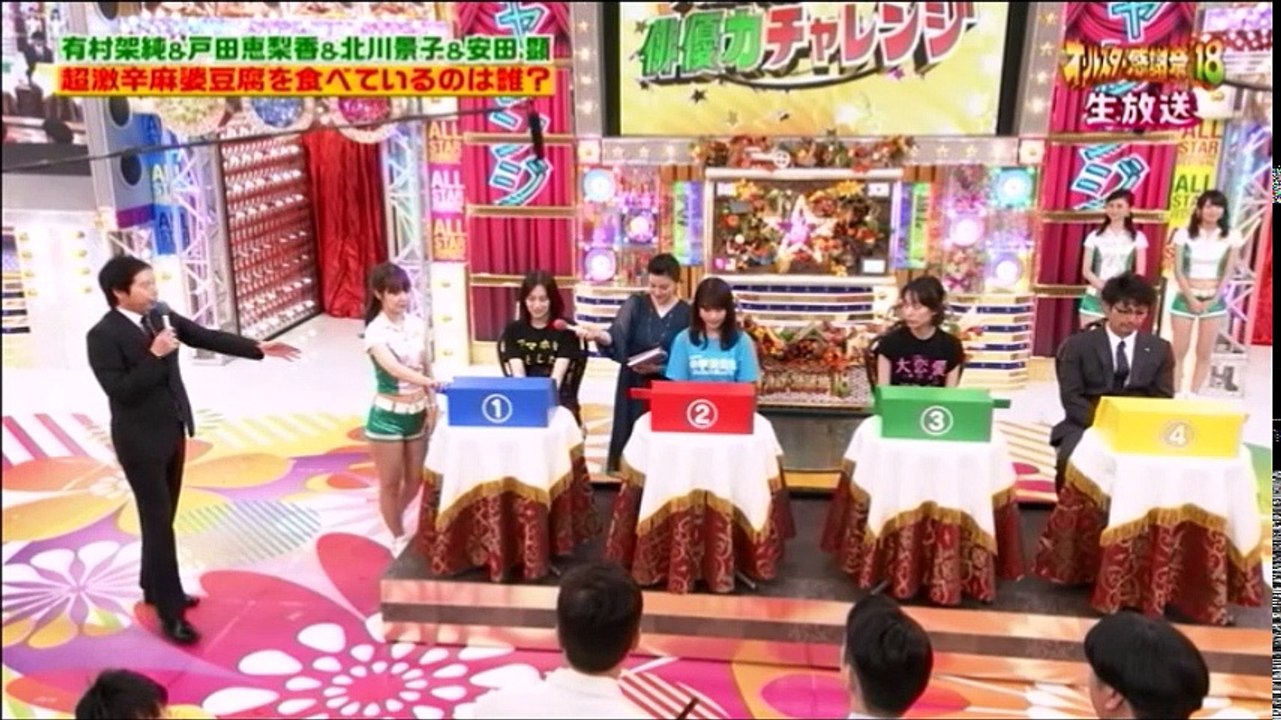 オールスター感謝祭’18秋7