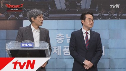 충청도 말 동시통역 해드림 #김충남