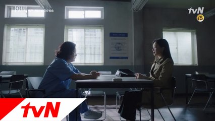 [5화 예고] 몸을 돌려주는 대가로 협력하는 김희선X김해숙