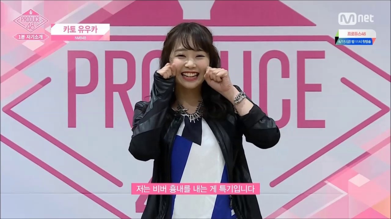 [유우카듀스48] 카토 유우카 컷 ep1~ep4
