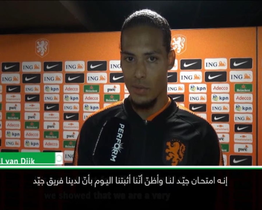 كرة قدم: دوري الأمم الأوروبيّة: فوزنا الراقي أمام ألمانيا محطّ إعجابنا- لاعبو منتخب هولندا