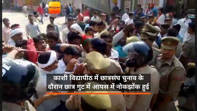 काशी विद्यापीठ छात्रसंघ चुनाव में अध्यक्ष पद पर ABVP ने जीत दर्ज की