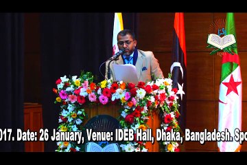 Inaugural Ceremony of 17th International Qira'at Conference,Dhaka,Bangladesh-2017 (7)