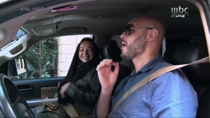 بدر يعلم آلاء السياقة لأول مرة في حياتها