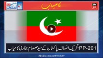 Unofficial Results :PTI's Syed Samsaam Bukhari wins from PP-201